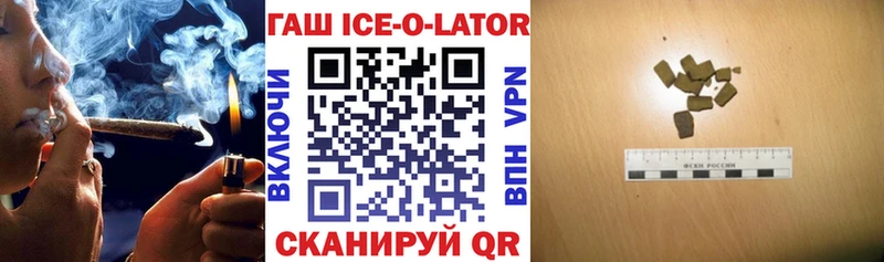 Продажа наркотиков Североуральск Alpha PVP  Конопля  Бутират  Гашиш  Меф 