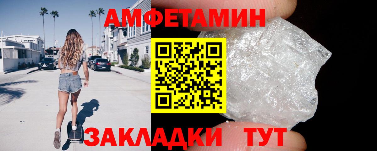 Амфетамин Premium  Амфетамин  Североуральск  Вход с VPN  АМФ 
