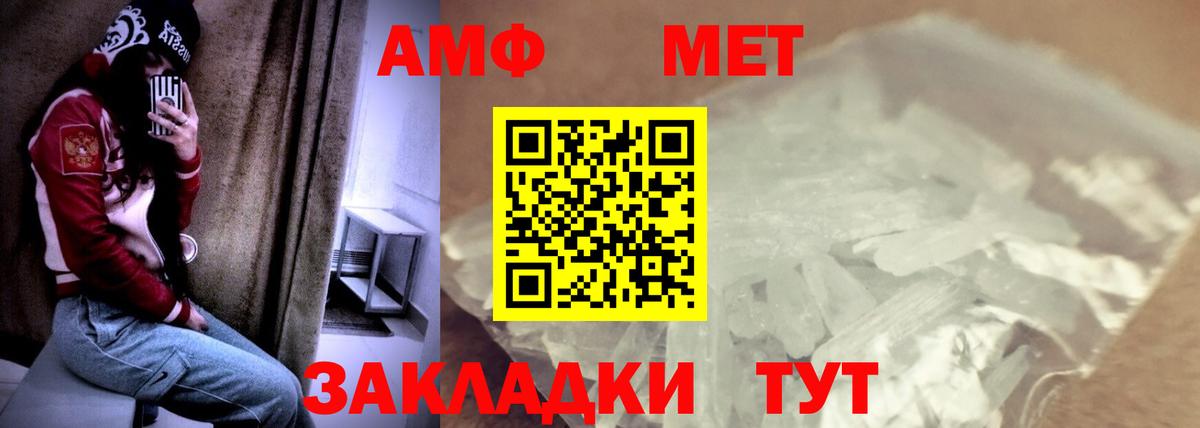 АМФ VHQ Североуральск