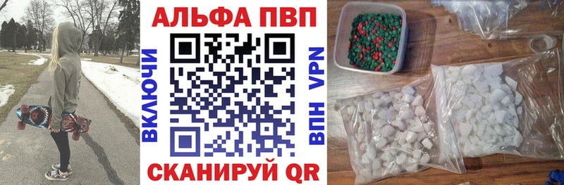 Alfa_PVP мука Североуральск