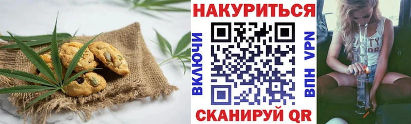 магазин    Североуральск  Canna-Cookies конопля 