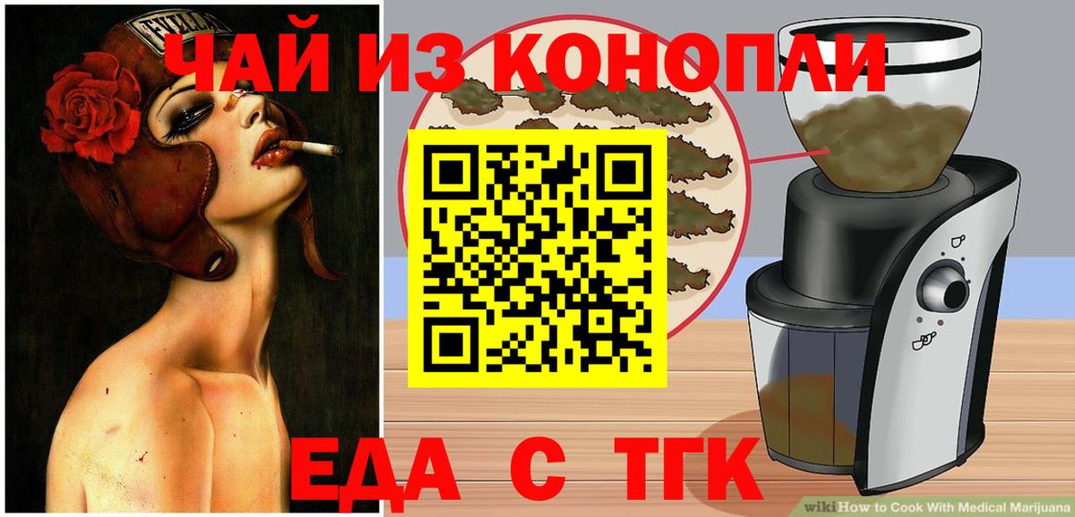 Canna-Cookies марихуана  Вход с VPN  Североуральск 