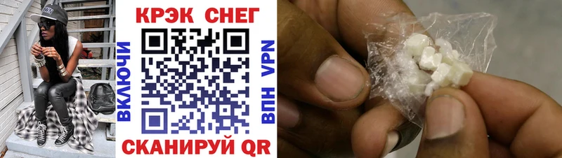 ОМГ ОМГ ССЫЛКА  shop состав  Кокаин 97%  Североуральск 