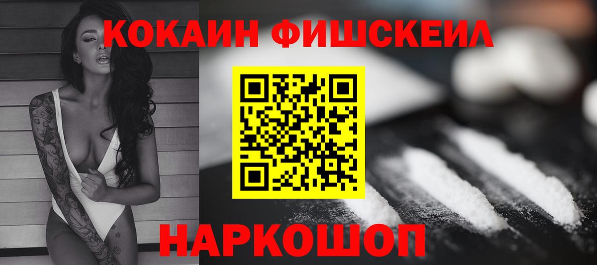 COCAIN 98%  COCAIN Перу  Вход с VPN  Североуральск 