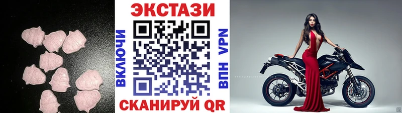 Ecstasy louis Vuitton  Североуральск 