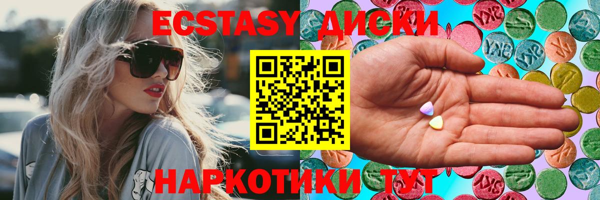 Мефедрон Североуральск