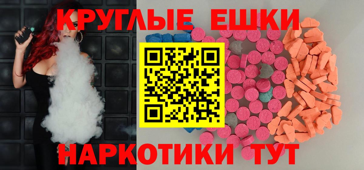 ЭКСТАЗИ Punisher  Экстази  Вход с VPN  Североуральск  Ecstasy ешки 