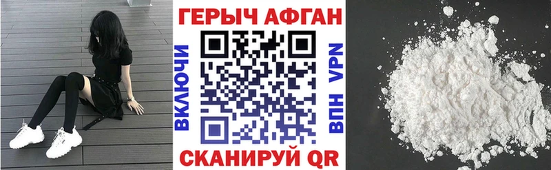 ГЕРОИН гречка Североуральск