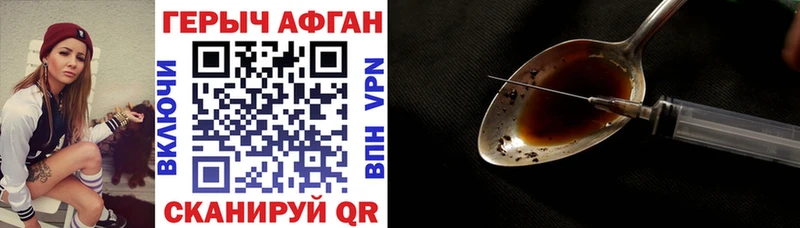 ГЕРОИН VHQ  Североуральск 