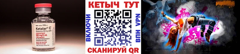 КЕТАМИН ketamine  купить наркотик  Североуральск 