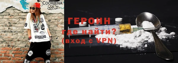 кокс Новозыбков