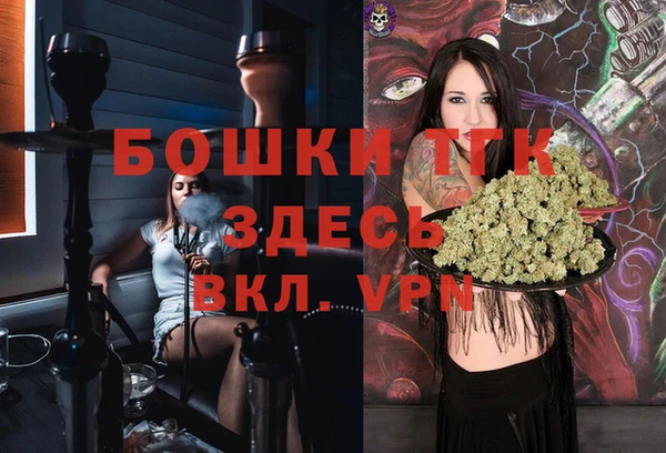 MDMA Premium VHQ Новокубанск