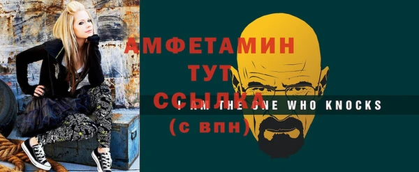 MDMA Premium VHQ Новокубанск