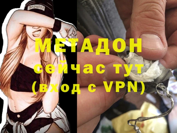 метамфетамин Горнозаводск