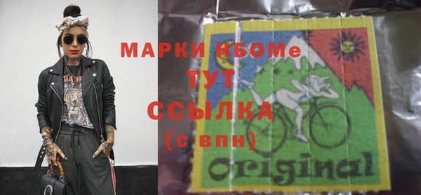 MDMA Premium VHQ Новокубанск
