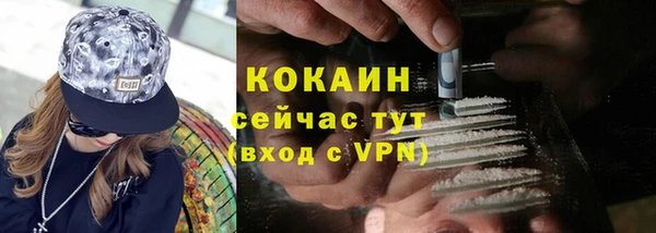MDMA Premium VHQ Новокубанск
