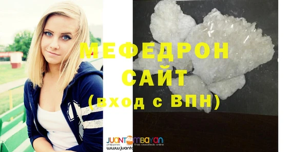 MDMA Premium VHQ Новокубанск