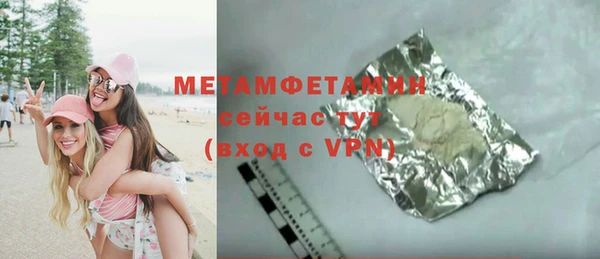 MDMA Premium VHQ Новокубанск