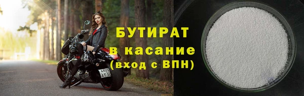 MDMA Premium VHQ Новокубанск