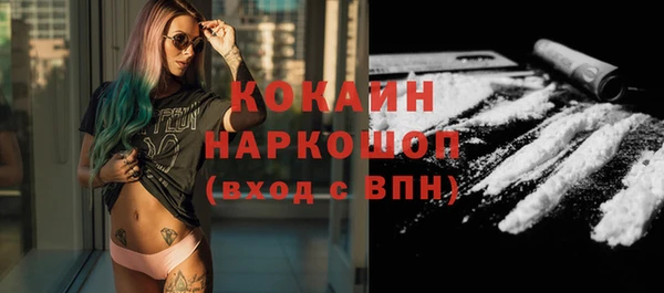 кристаллы Новодвинск