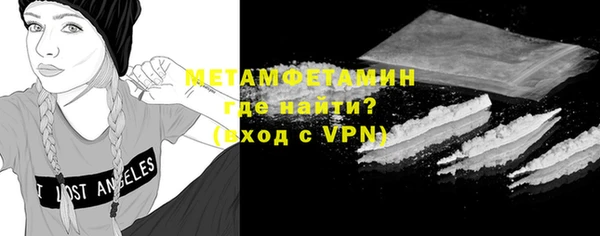 кристаллы Новодвинск