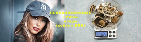 MDMA Premium VHQ Новокубанск