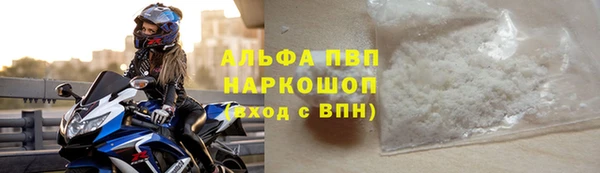 MDMA Premium VHQ Новокубанск