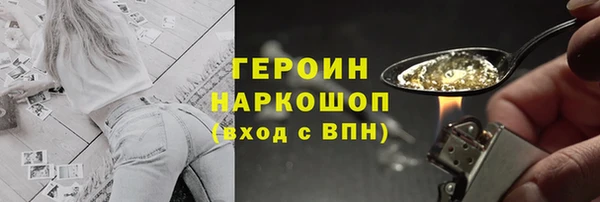 кокс Новозыбков