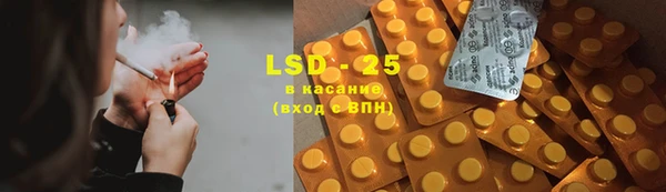 кристаллы Новодвинск