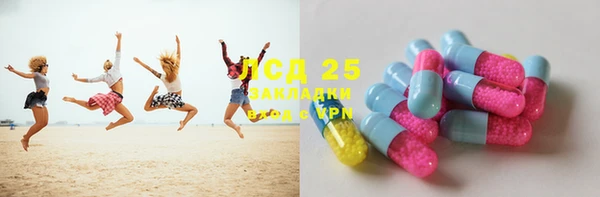 MDMA Premium VHQ Новокубанск