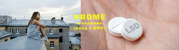 кокс Новозыбков