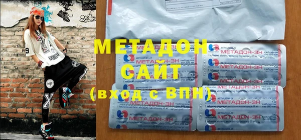 кристаллы Новодвинск