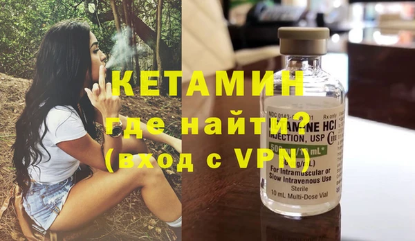 кристаллы Новодвинск