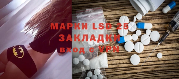 MDMA Premium VHQ Новокубанск