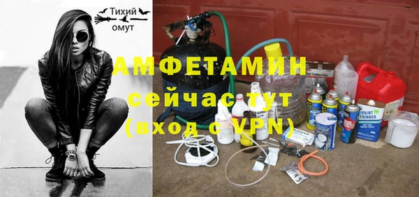 кокс Новозыбков