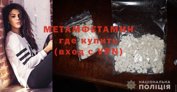 MDMA Premium VHQ Новокубанск