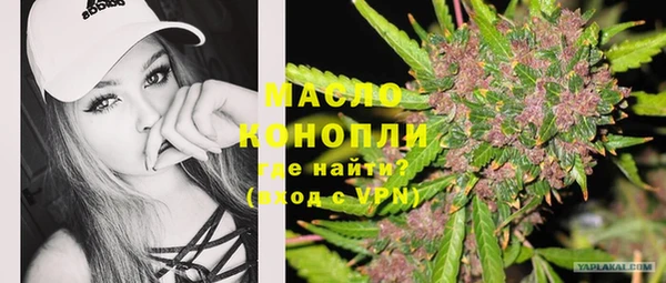 MDMA Premium VHQ Новокубанск