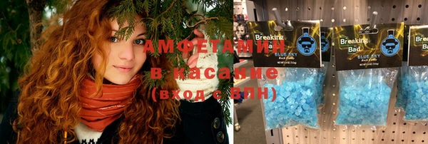 кокс Новозыбков