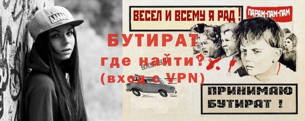 MDMA Premium VHQ Новокубанск