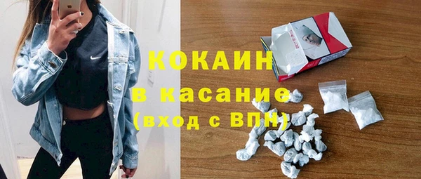 метадон Белая Калитва