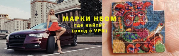 метамфетамин Горнозаводск