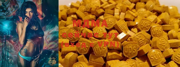 кристаллы Новодвинск
