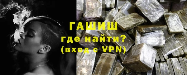 кристаллы Новодвинск