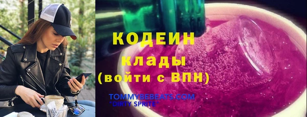 метадон Белая Калитва