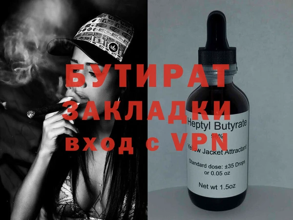 кристаллы Новодвинск