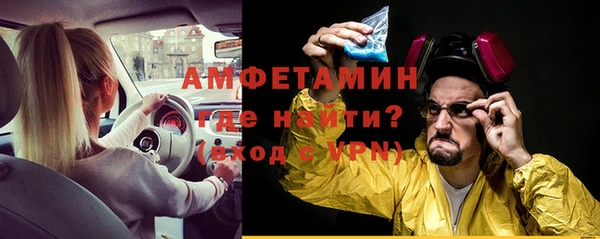 MDMA Premium VHQ Новокубанск