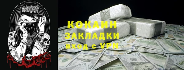 кристаллы Новодвинск