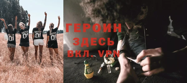 кокс Новозыбков