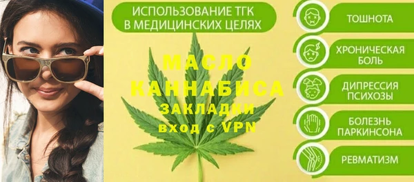 метамфетамин Горнозаводск