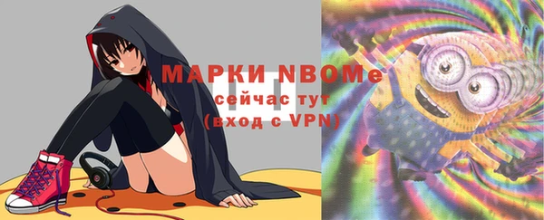MDMA Premium VHQ Новокубанск